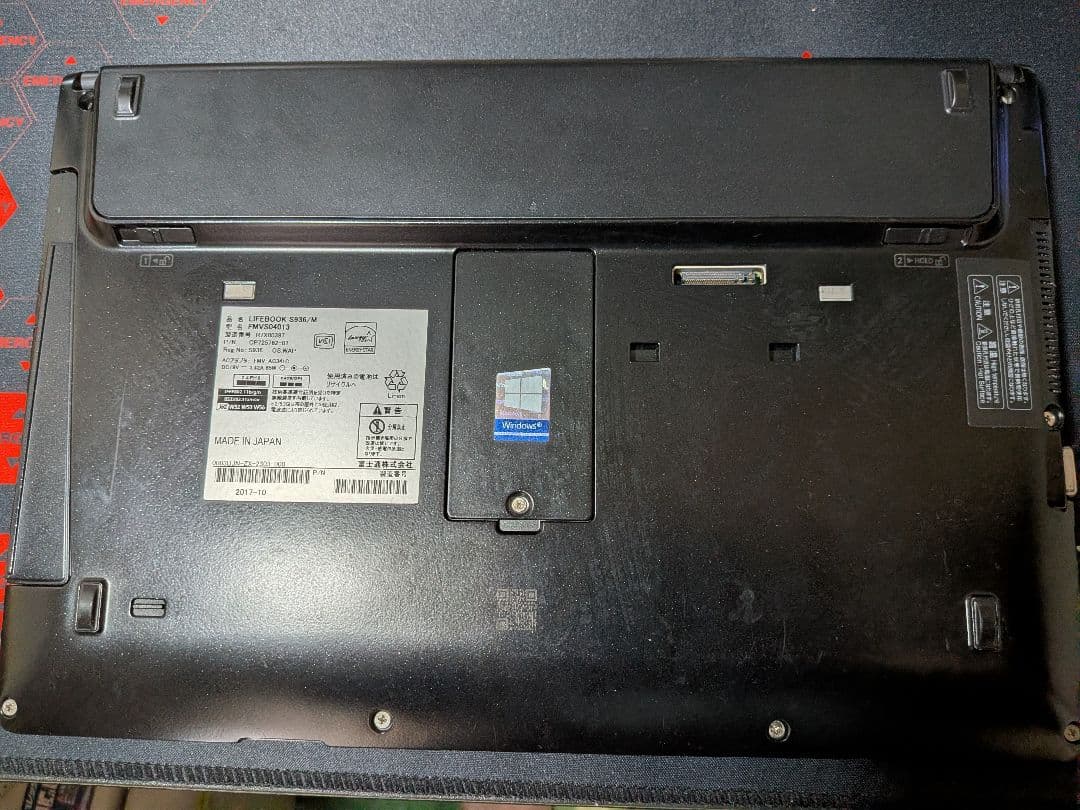 富士通 LIFEBOOK S936/M Windows11 高速美品
