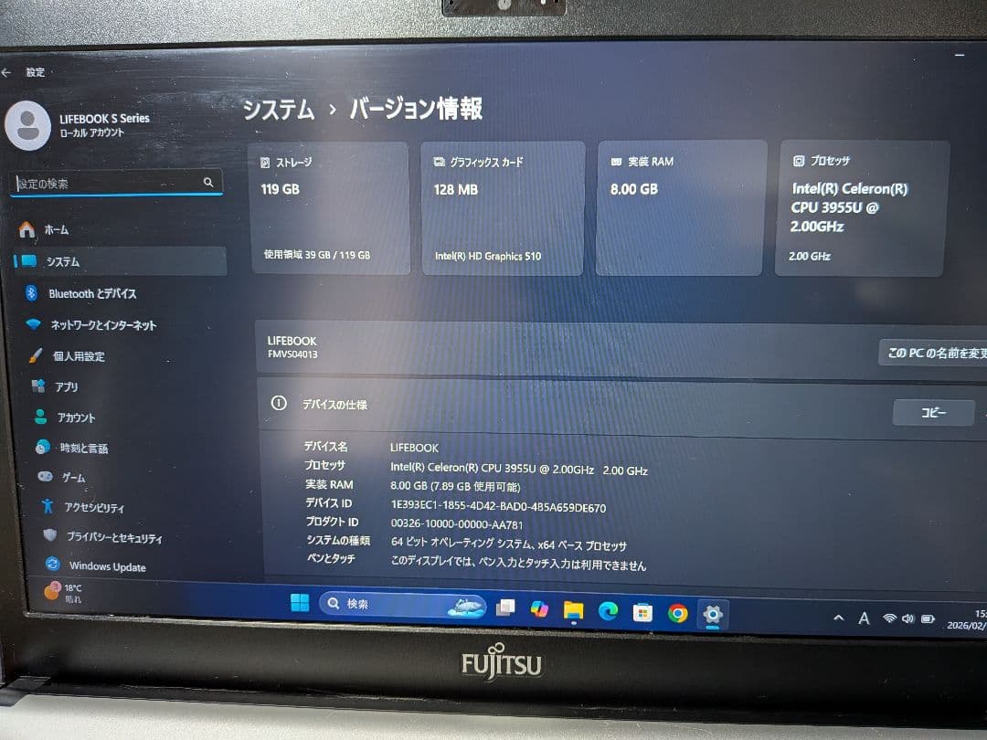 富士通 LIFEBOOK S936/M Windows11 高速美品