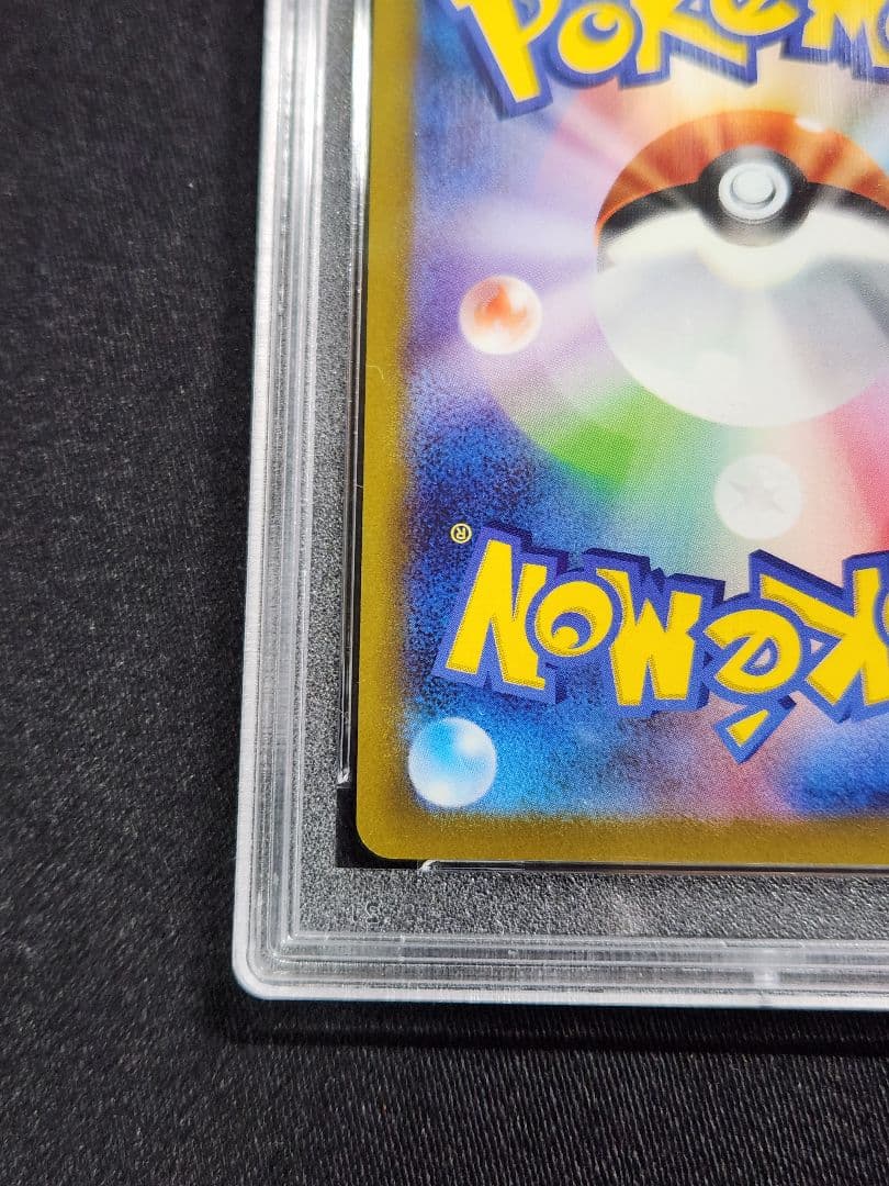 【PSA10】ポケカ　アルセウスV　SA