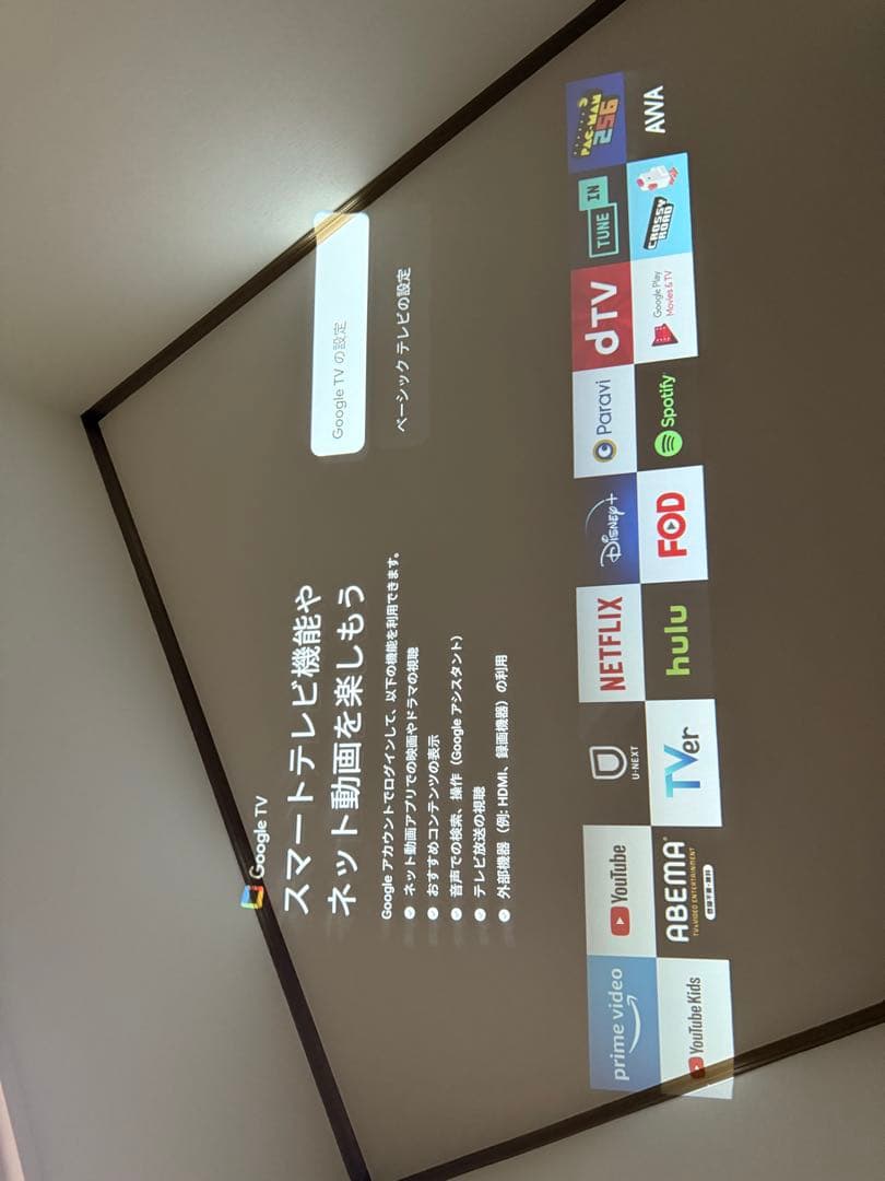 Xiaomi プロジェクター L1 Pro