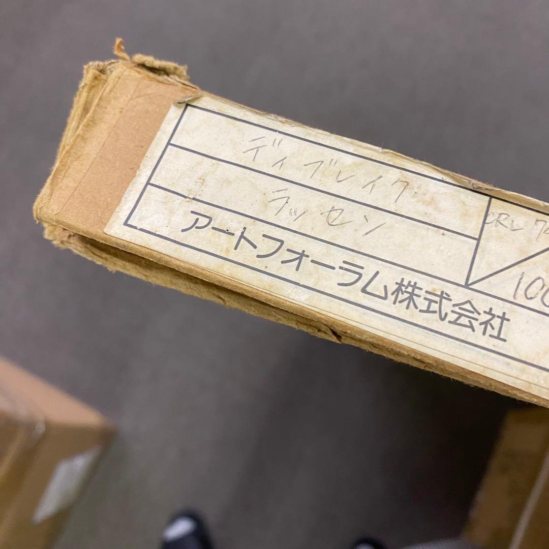 クリスチャン ラッセン本物 初期シルクスクリーン絵中サイン