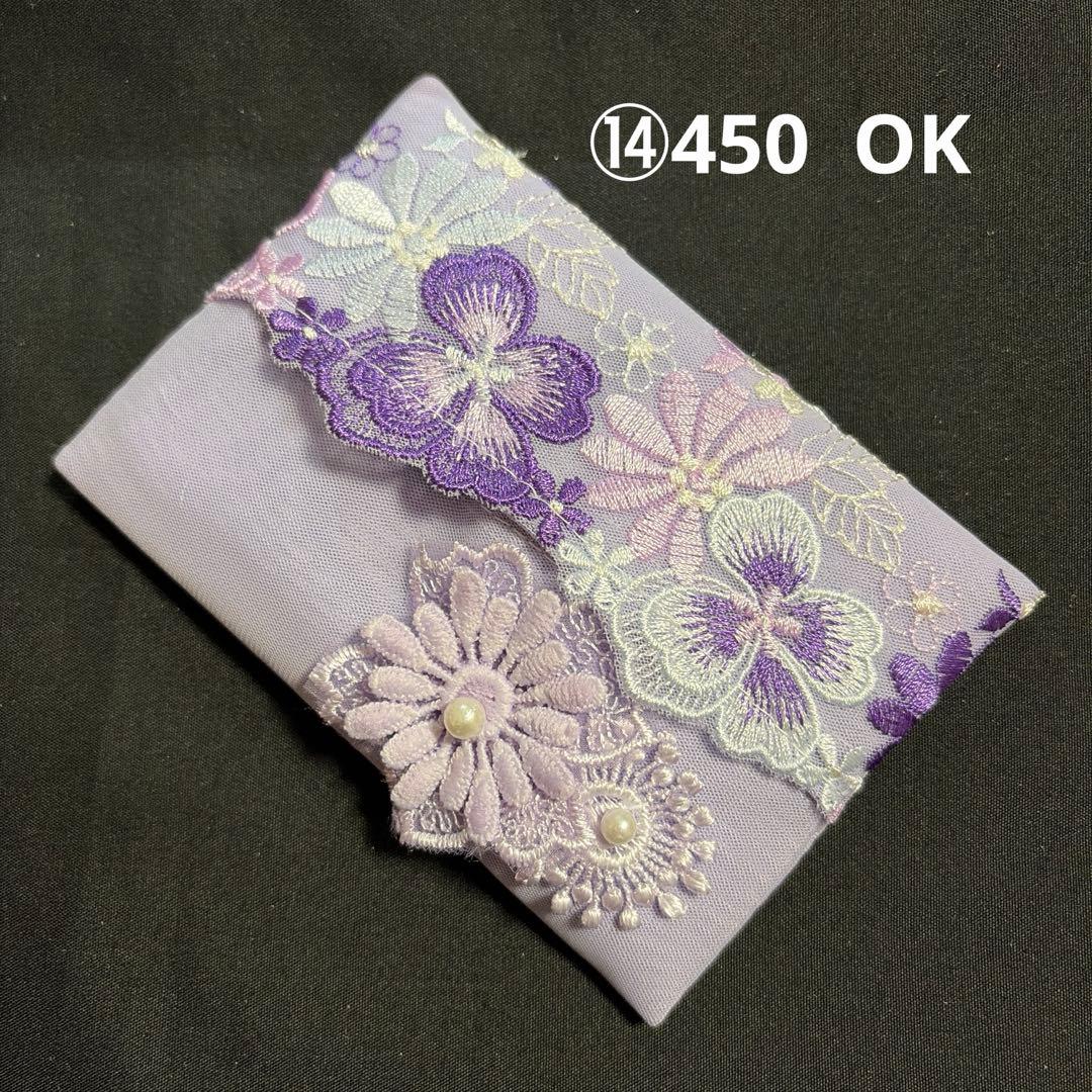 ③reonyan☆購入前プロフ確認☆ ポケットティッシュケース