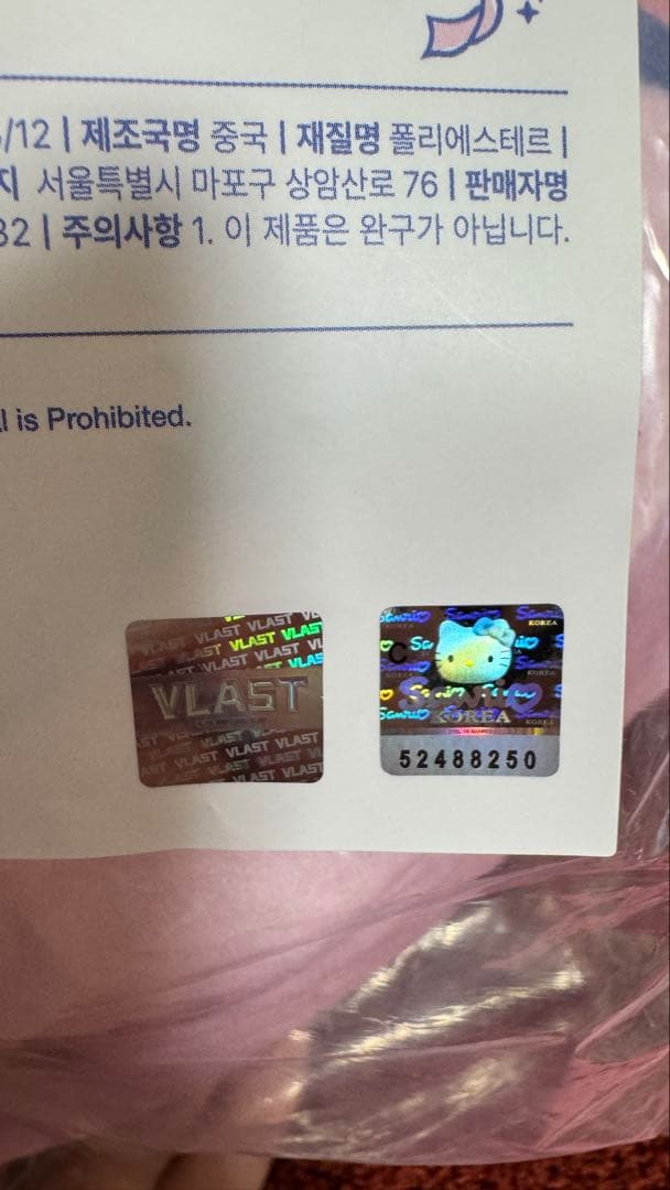 PLAVE PLBBUU BAMBY EUNHO ウンホバンビ クッション