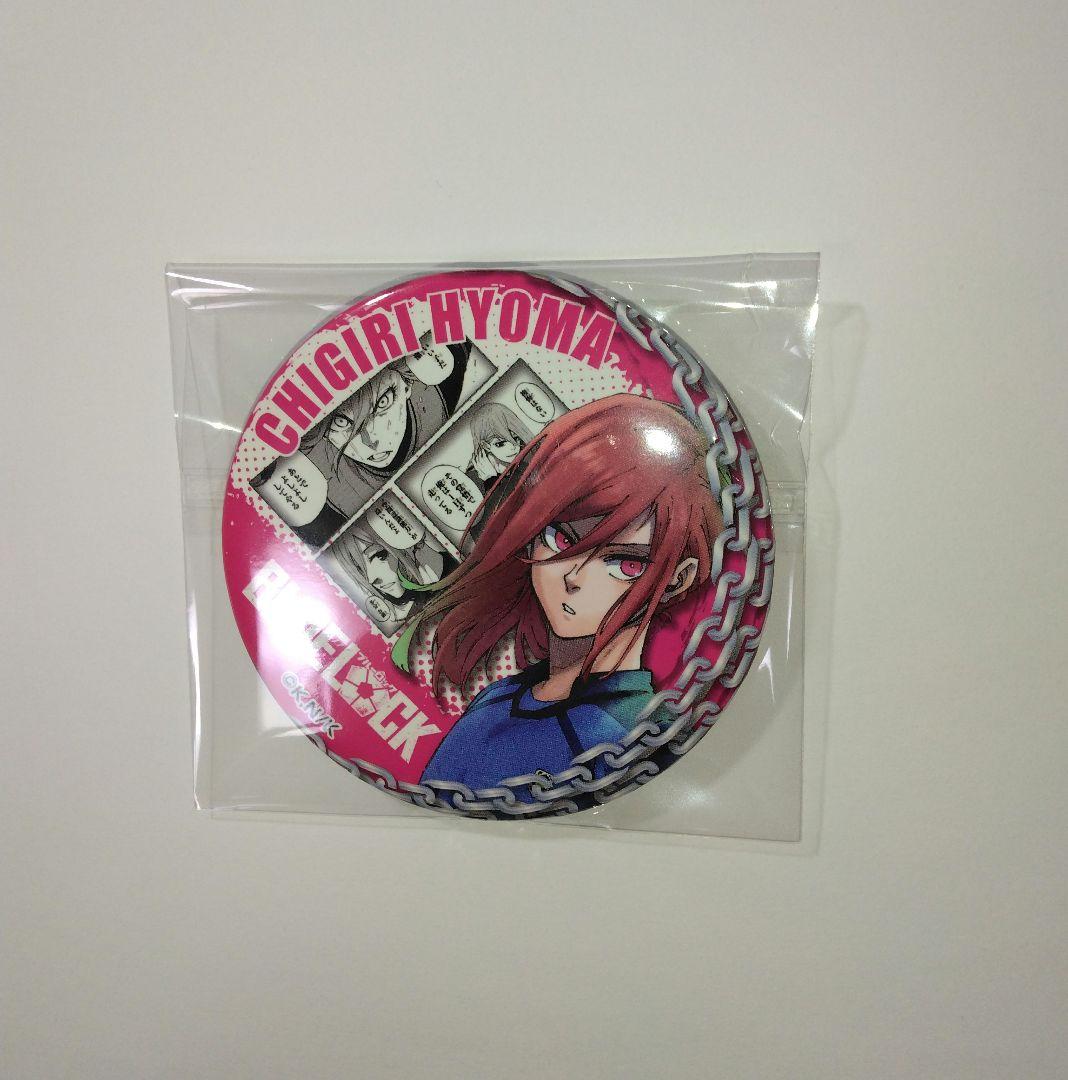 ブルーロック 千切豹馬 プリンセスカフェ 缶バッジ Vol.3 楽天ブックス