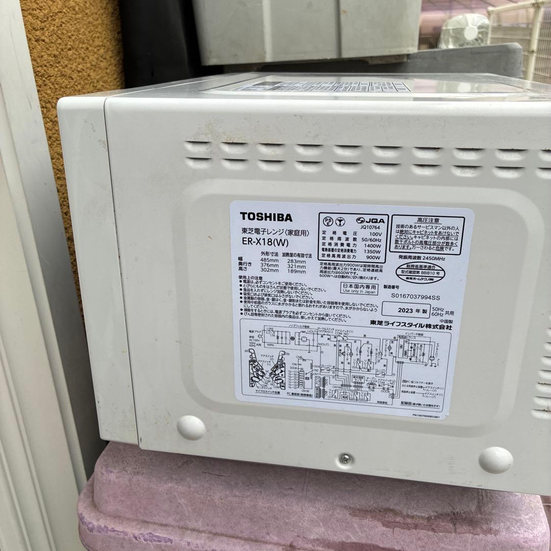 TOSHIBA　東芝　オーブンレンジ　ER-X18