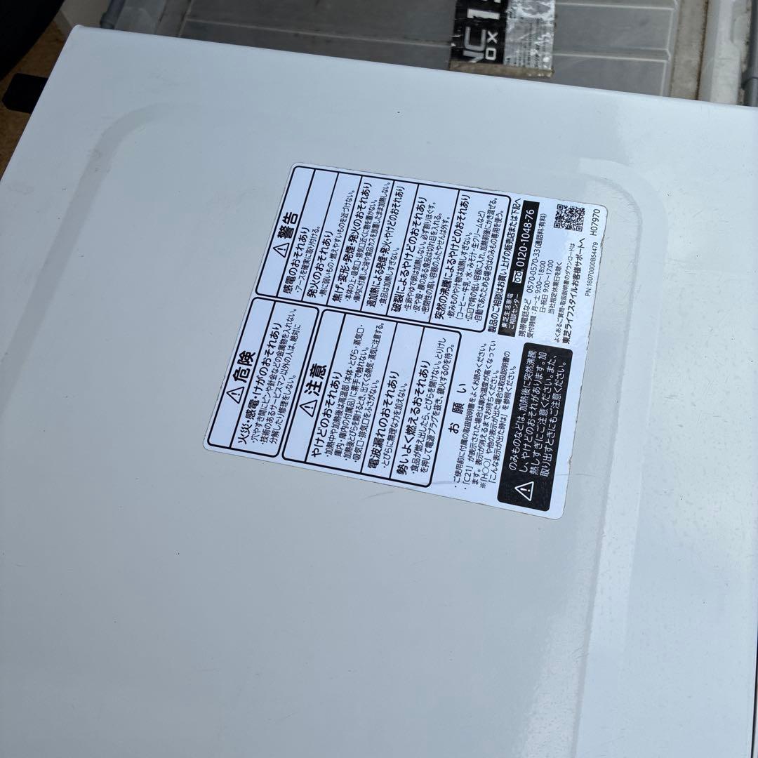 TOSHIBA　東芝　オーブンレンジ　ER-X18