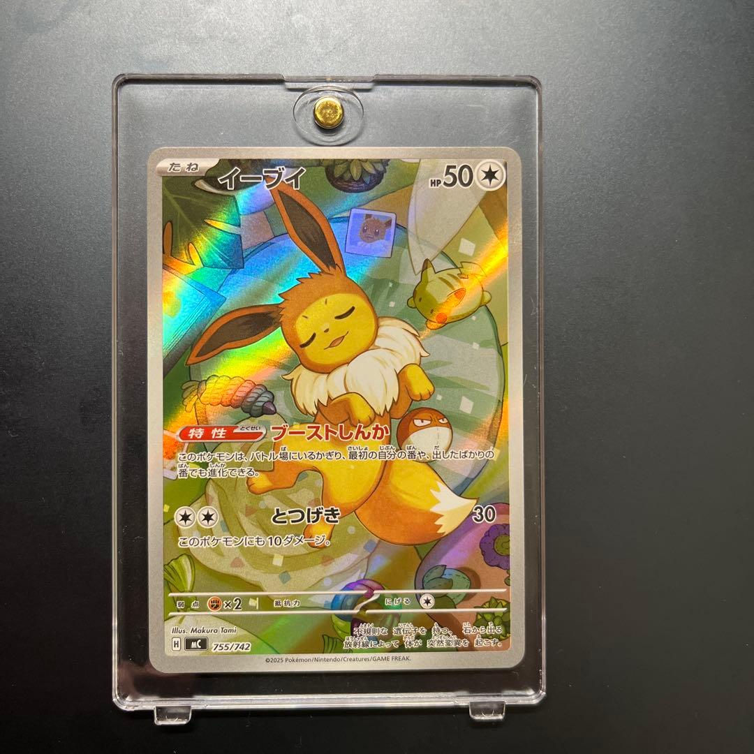 極美品 スタートデッキ100 DECK No.40 イーブイ AR