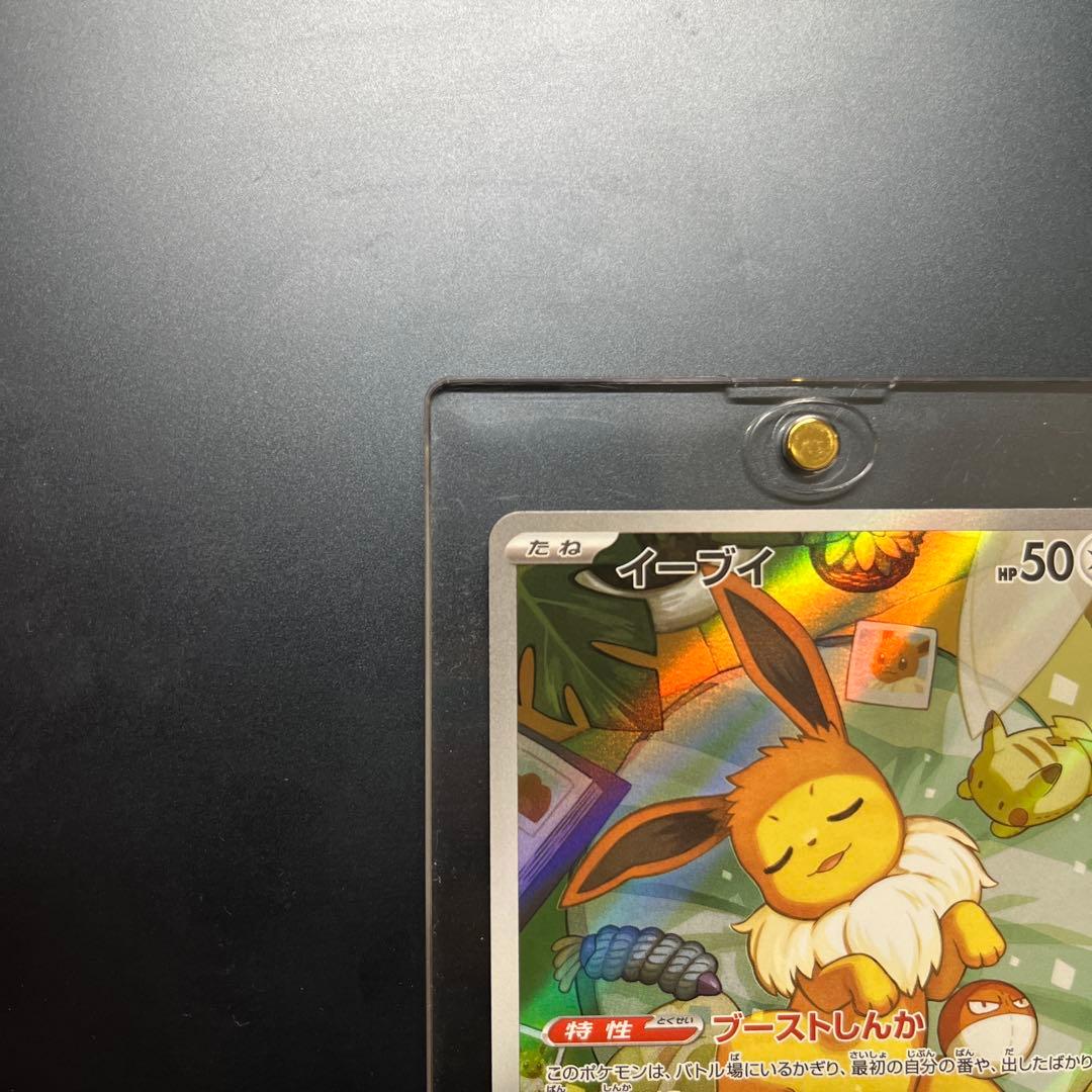 極美品 スタートデッキ100 DECK No.40 イーブイ AR