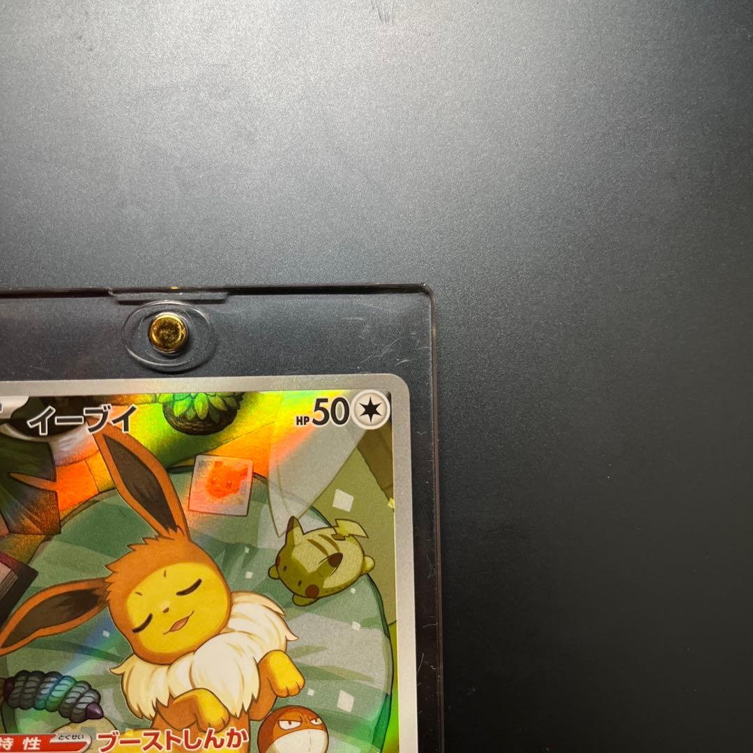 極美品 スタートデッキ100 DECK No.40 イーブイ AR