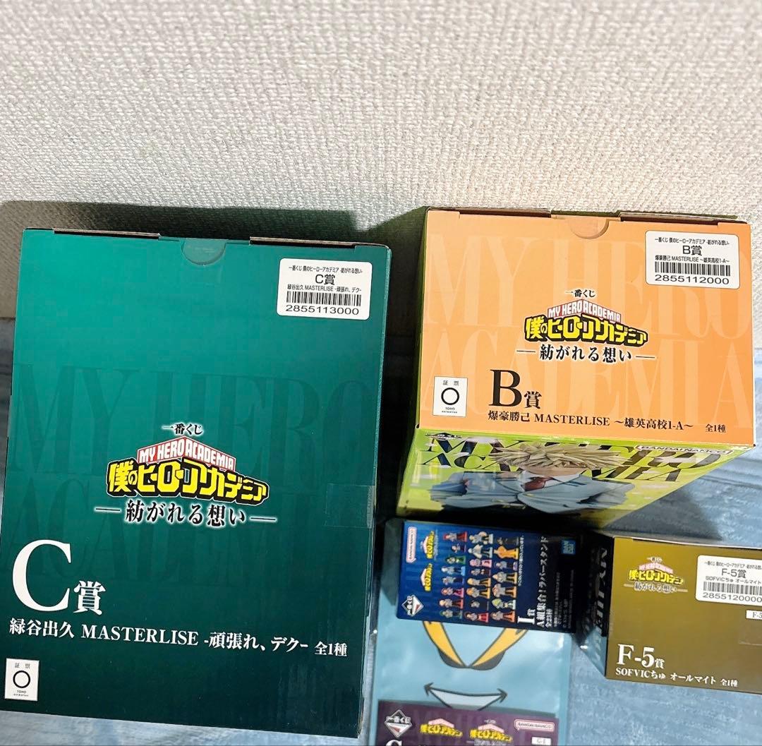 新品 一番くじ 僕のヒーローアカデミア 紡がれる想い BC賞 おまけ付きセット