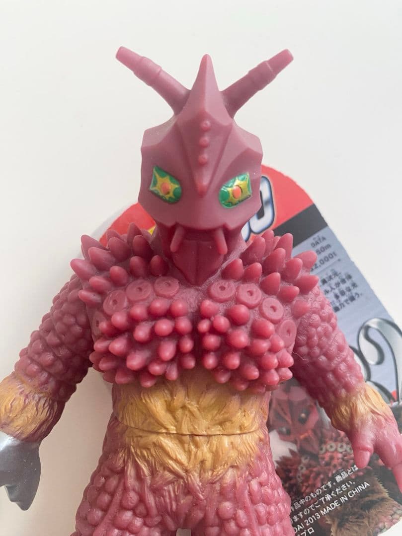 巨大ヤプール ドラゴリー 怪獣 ソフビ 超獣 ウルトラ怪獣 500