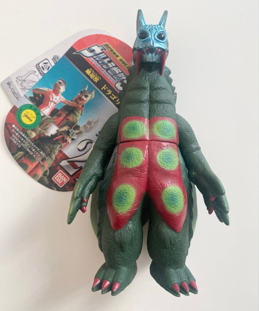 巨大ヤプール ドラゴリー 怪獣 ソフビ 超獣 ウルトラ怪獣 500