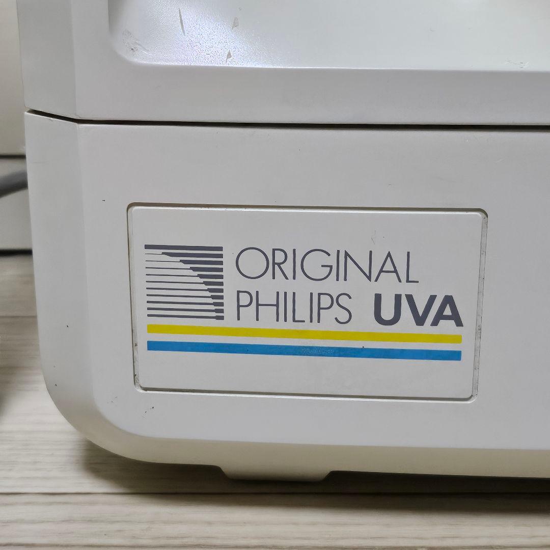 PHILIPS／HP3146 半身用 日焼けマシン 日サロ 日焼けマシーン