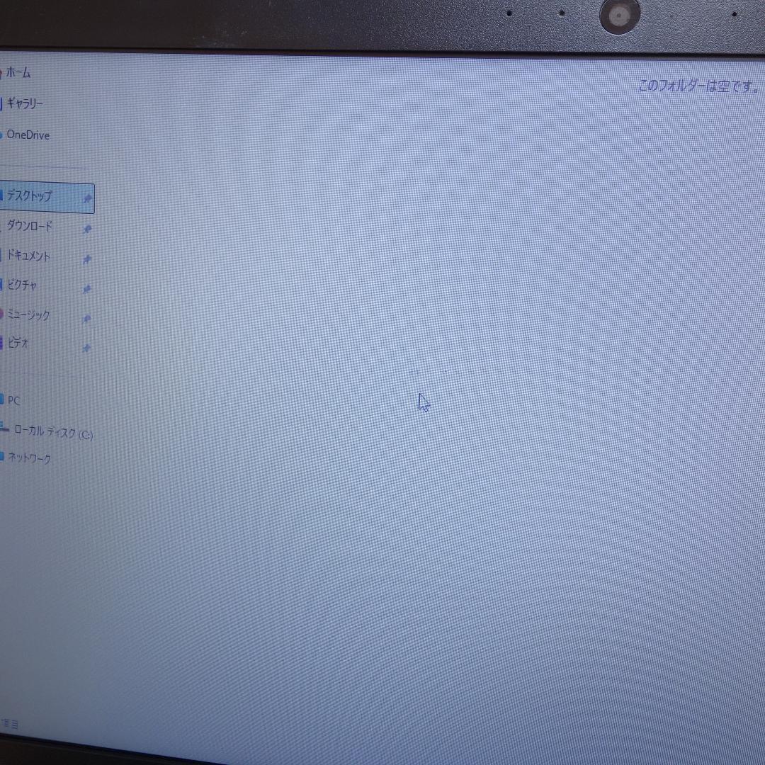 Dynabook BZ55◆Core i7-7500U/256G/8G/DVDR