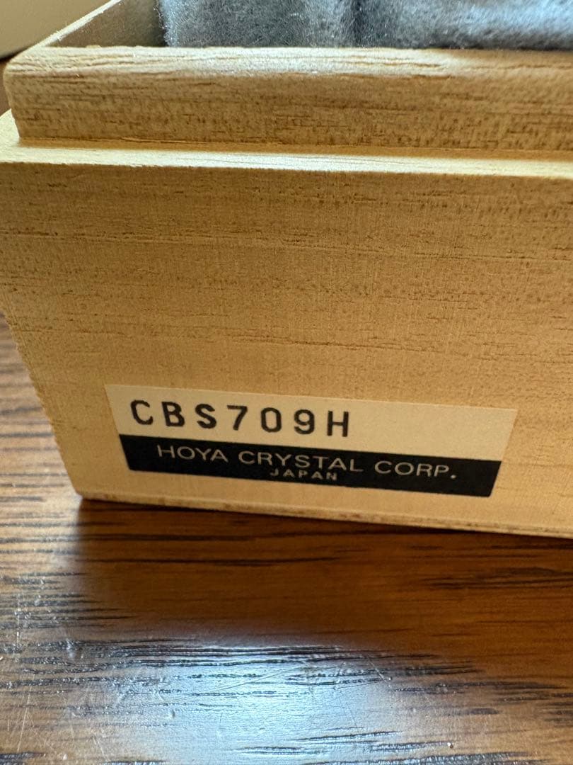 HOYA 切子　小鉢　小付