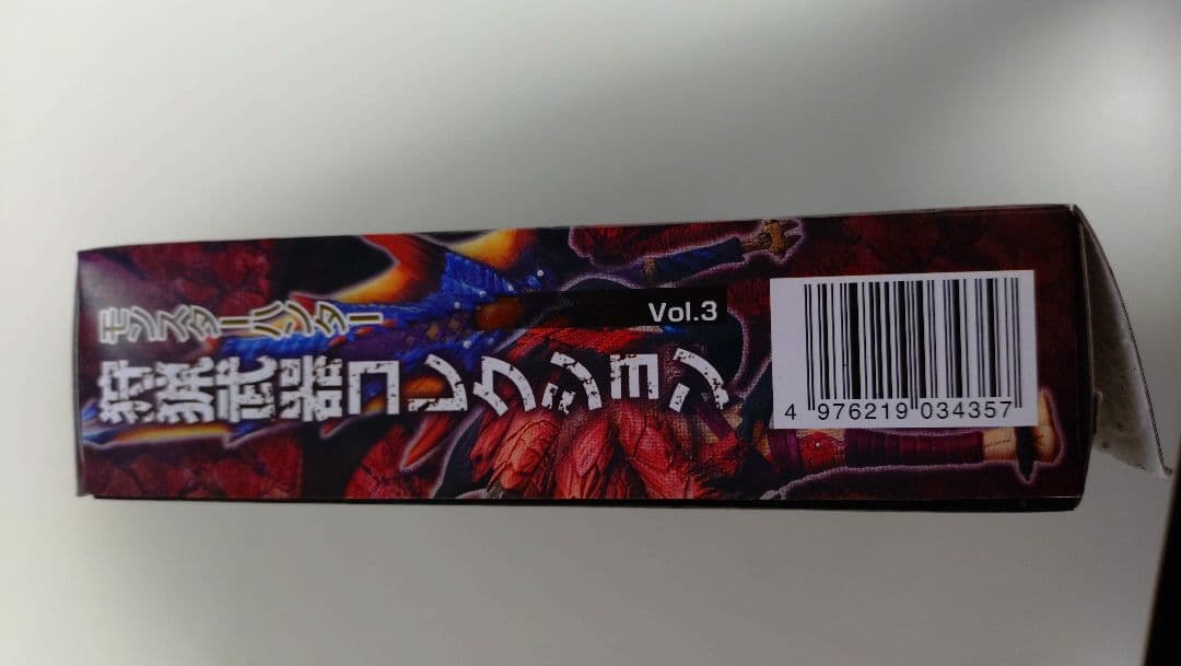 【非売品】モンスターハンター 狩猟武器コレクションVol.3　龍刀【紅蓮】