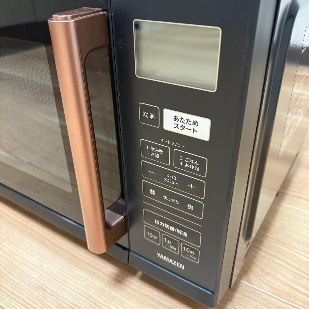山善 YRV-F230(B) 23年製 電子レンジ YAMAZEN