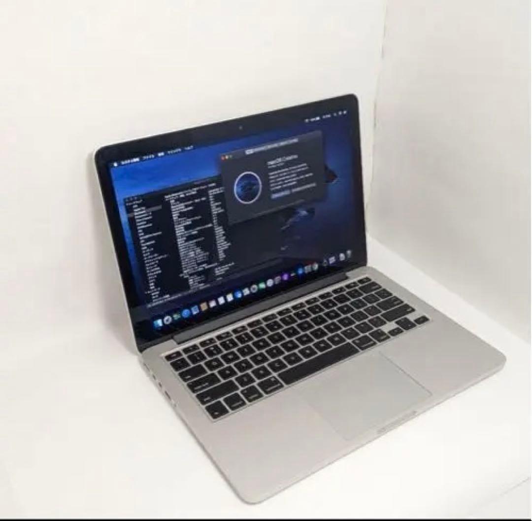 MacBook Pro 13インチ 美品