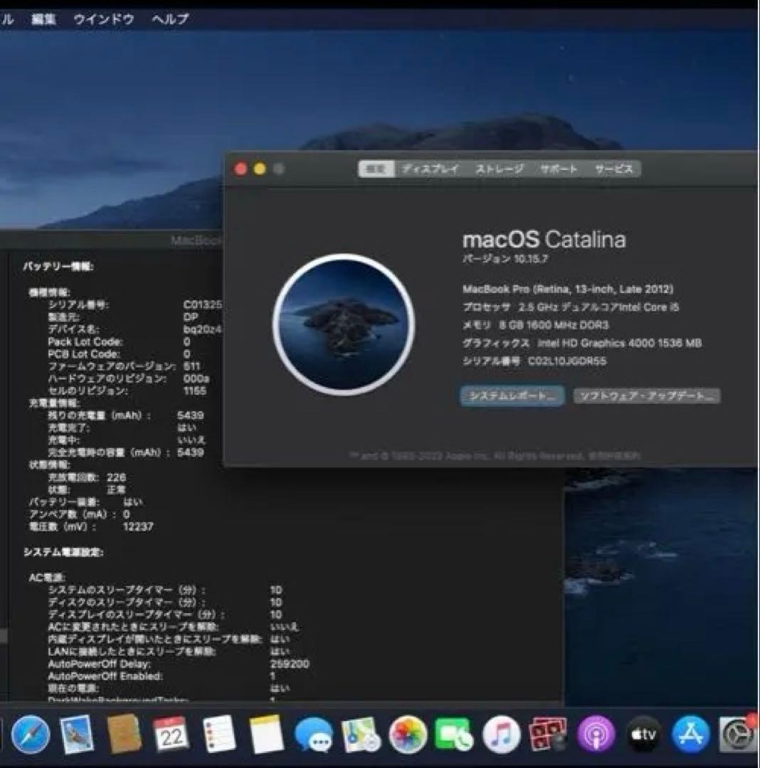 MacBook Pro 13インチ 美品