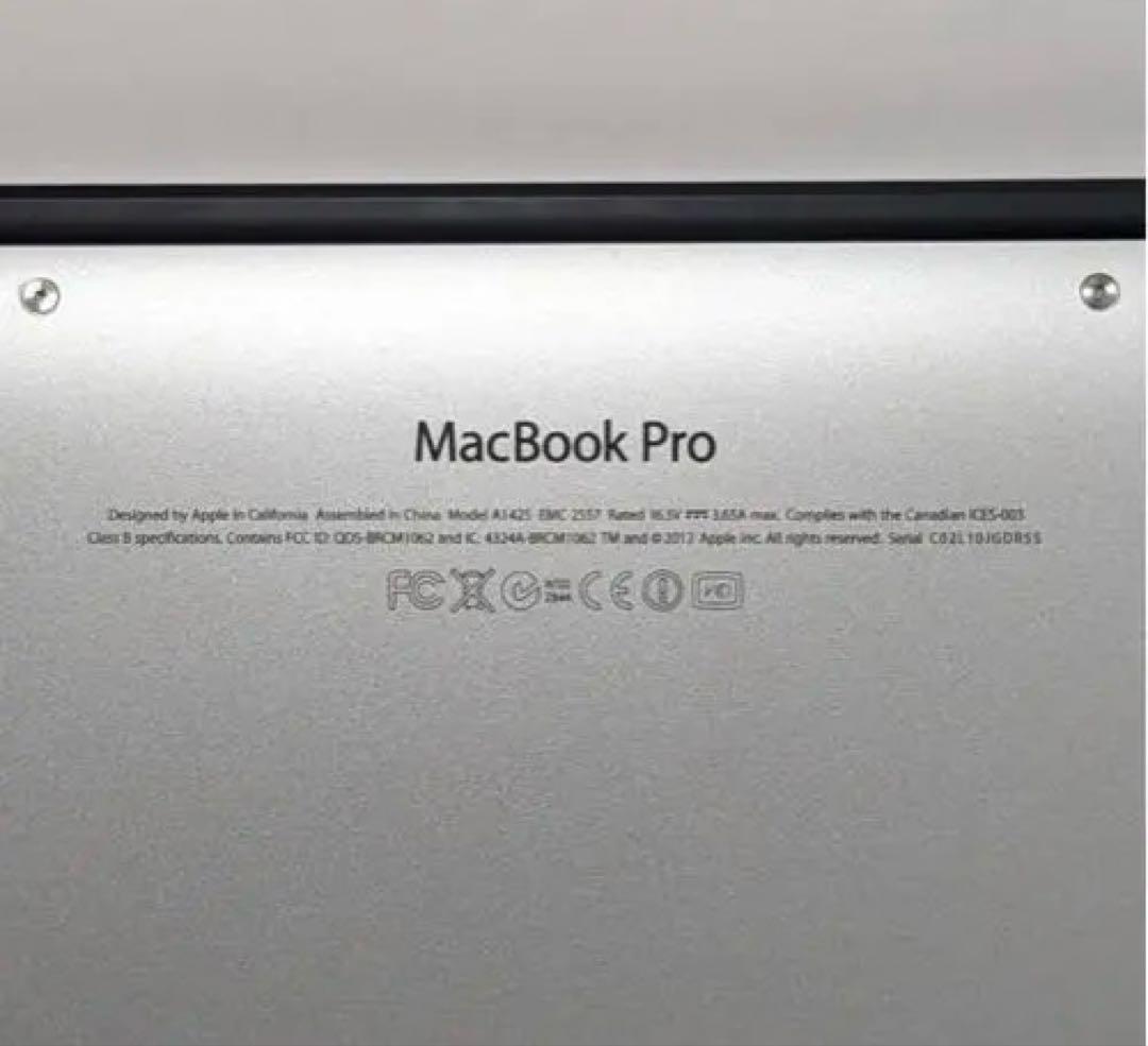 MacBook Pro 13インチ 美品