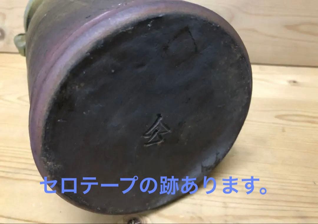 未使用/特価❕備前焼/備州窯/山本宗秀作/花瓶/1点　　花入/花器/花道具