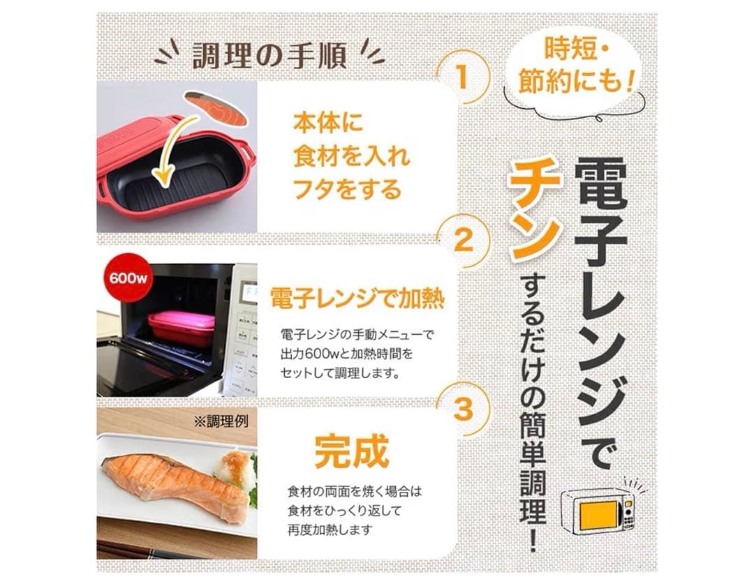 【新品,未使用】ムテキレンジ MUTEKI RANGE