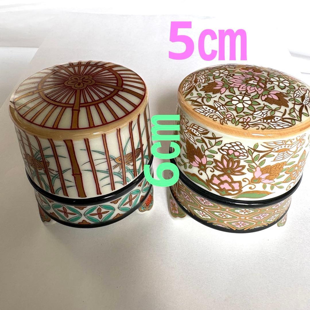 幸楽窯　蓋物　2点