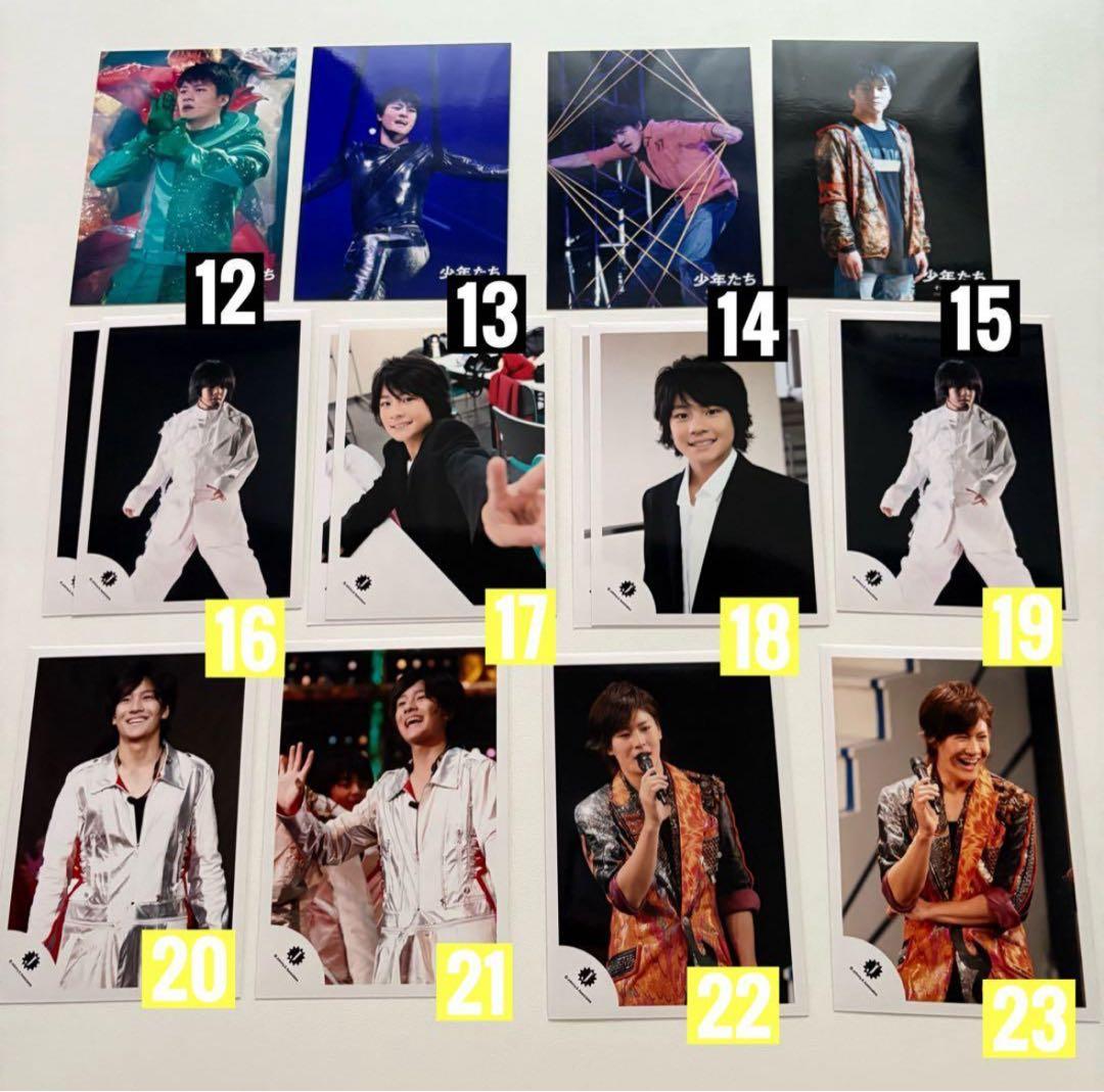 SixTONES 森本慎太郎　公式写真