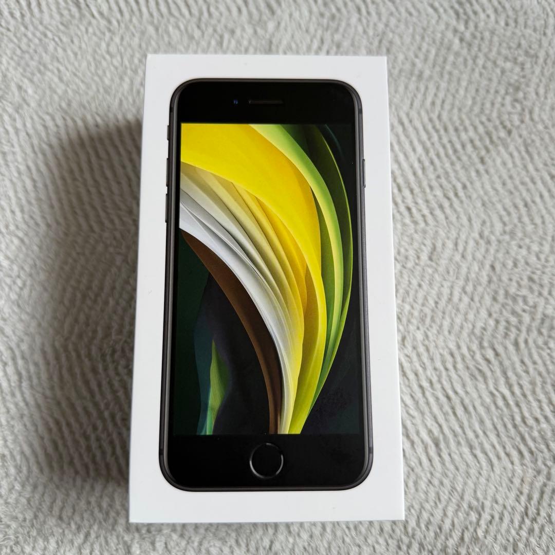 iPhone SE 第2世代 128GB ブラック 超美品 SIMフリー