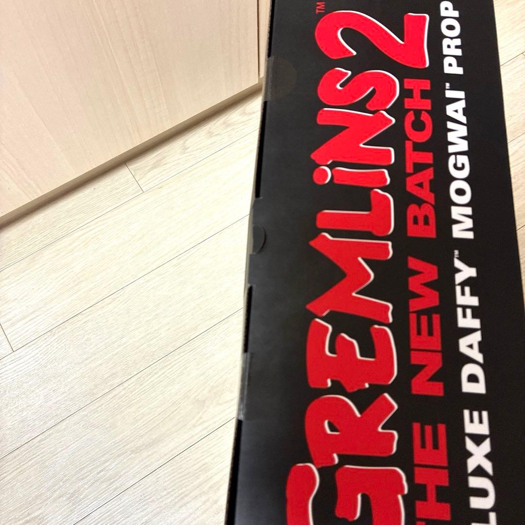 『グレムリン2 新・種・誕・生』【プロップ・レプリカ】「パペット」ダフィー