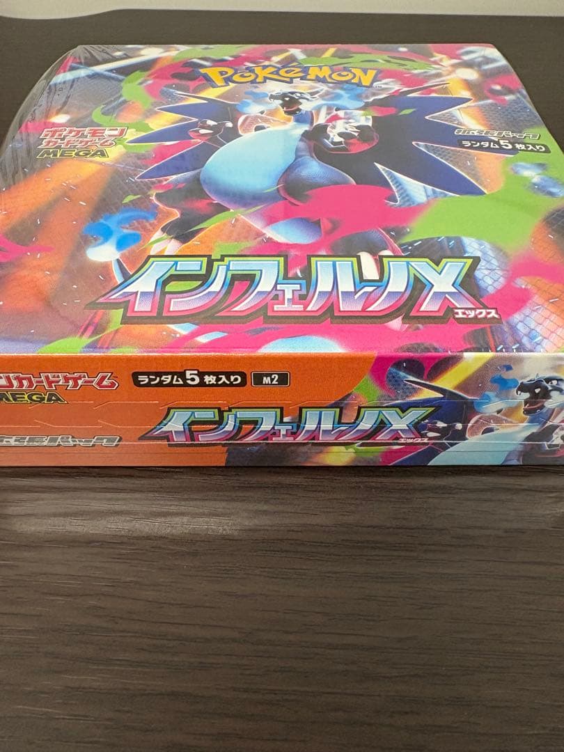 ポケモンカード、インフェルノX 、新品、未開封品、シュリンク付き1BOX
