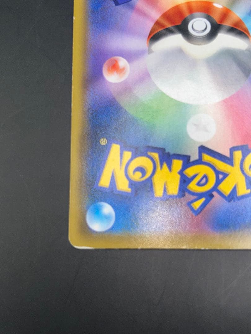 エリカのおもてなし SR SM12a タッグオールスターズ 傘エリカ