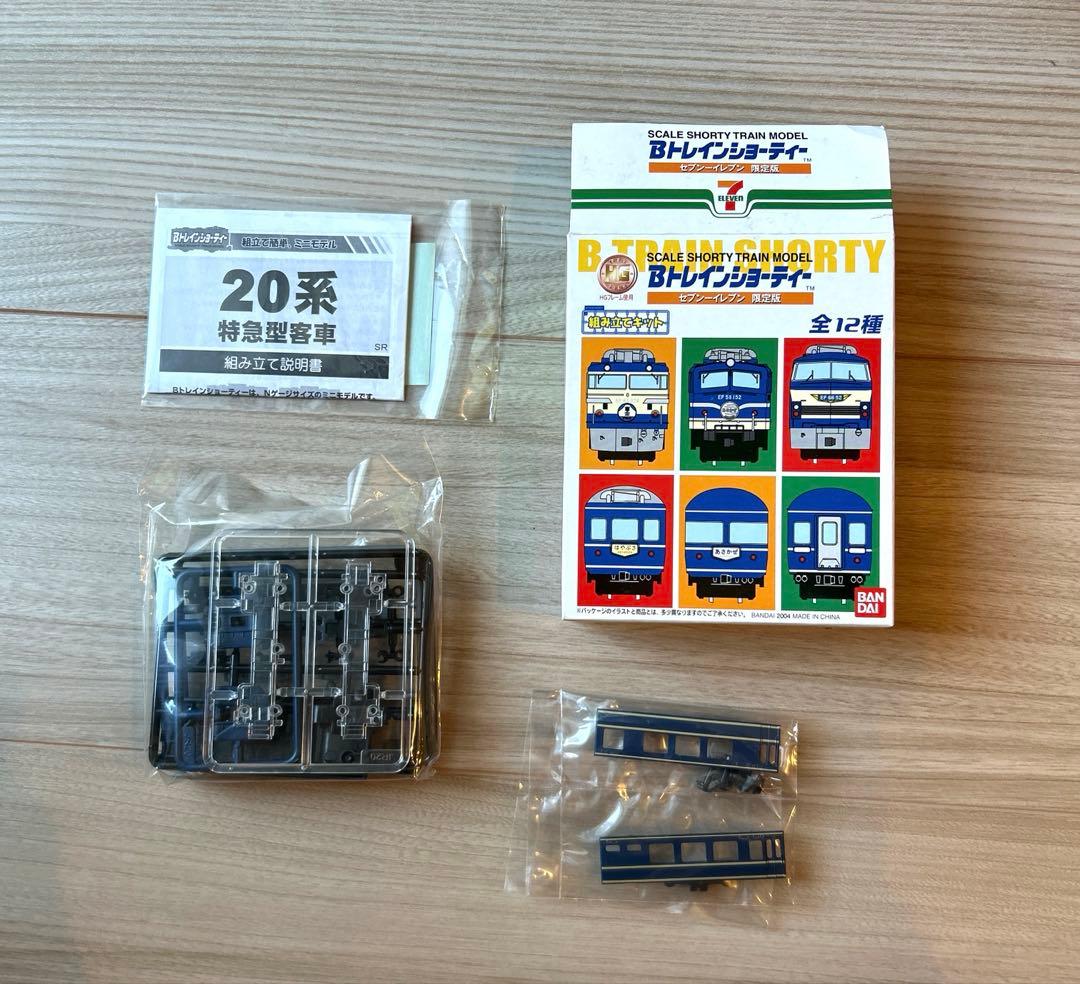 Bトレインショーティー　セブンイレブン限定版　12箱入り