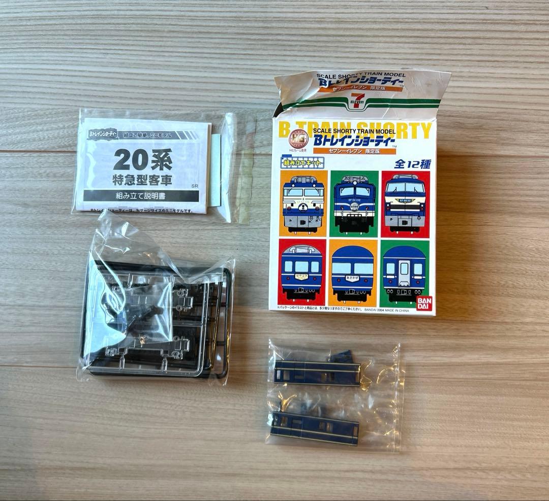 Bトレインショーティー　セブンイレブン限定版　12箱入り