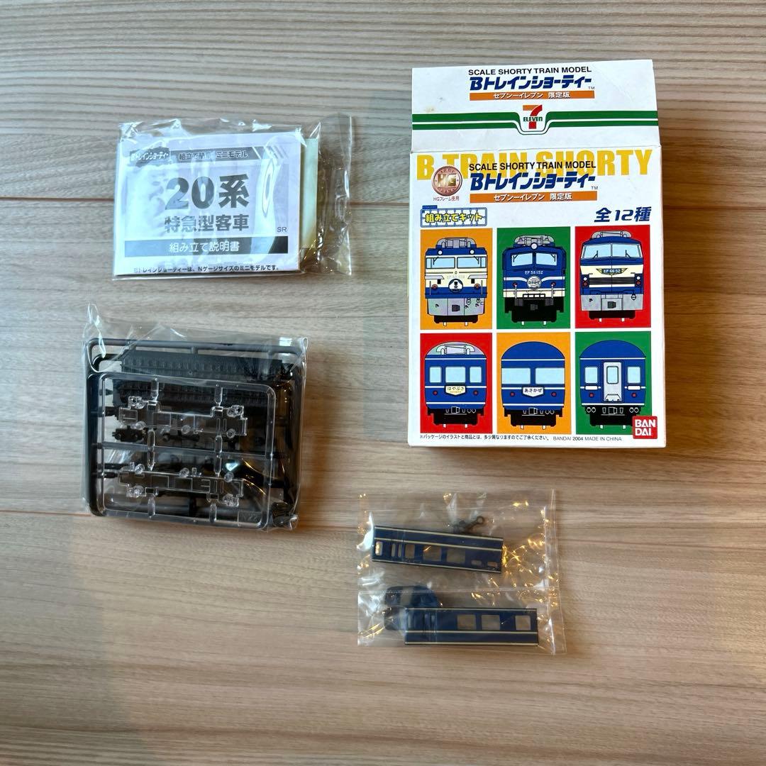 Bトレインショーティー　セブンイレブン限定版　12箱入り