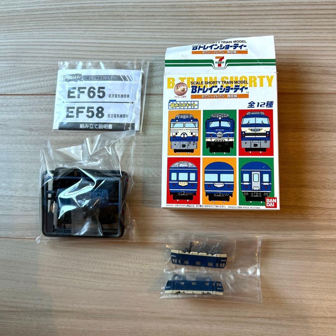 Bトレインショーティー　セブンイレブン限定版　12箱入り