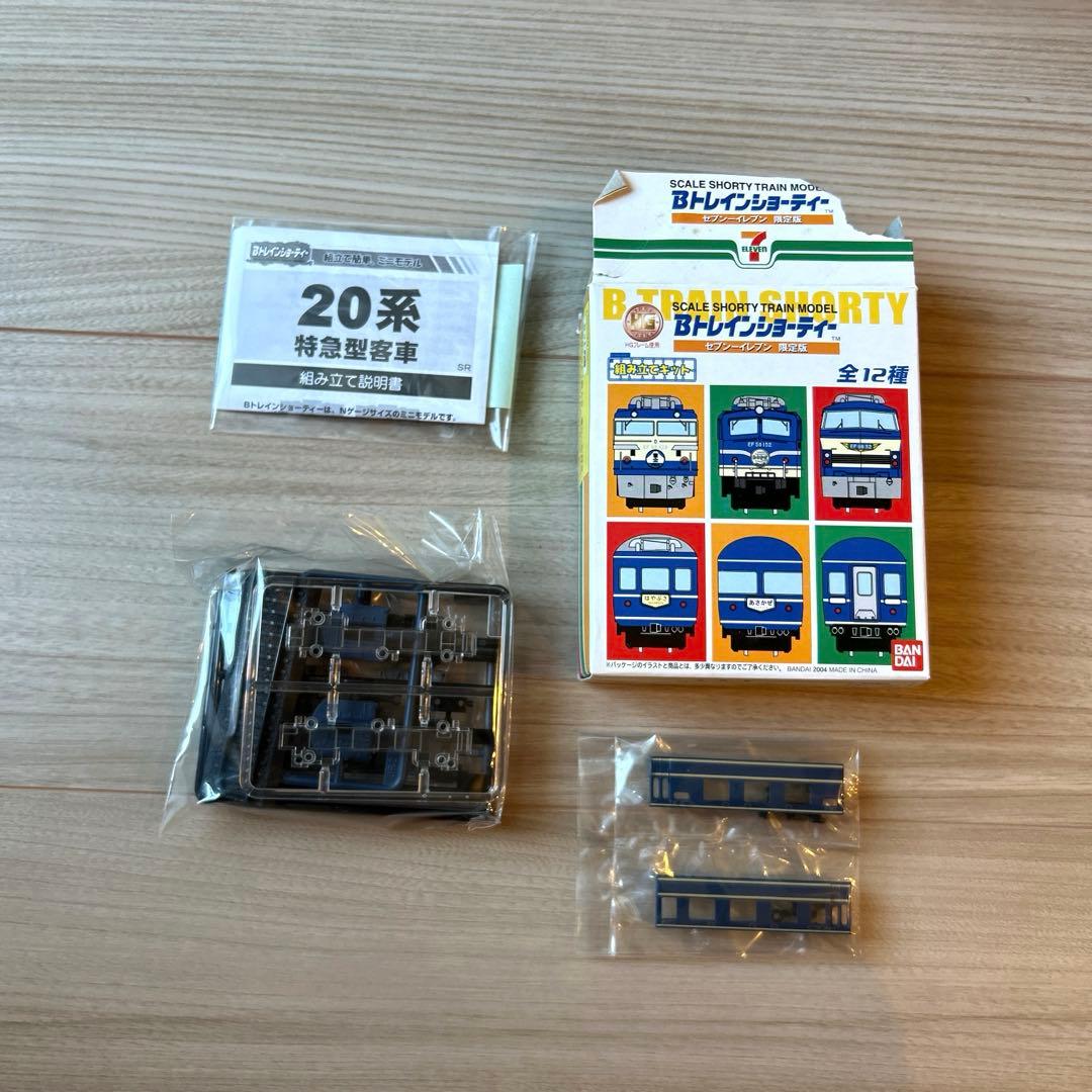 Bトレインショーティー　セブンイレブン限定版　12箱入り