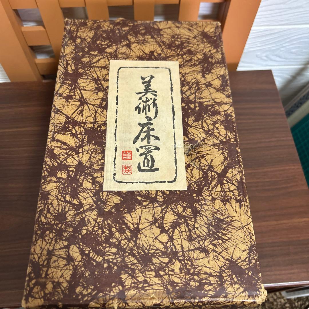 牛　置物　飾り　美術床置　工芸品