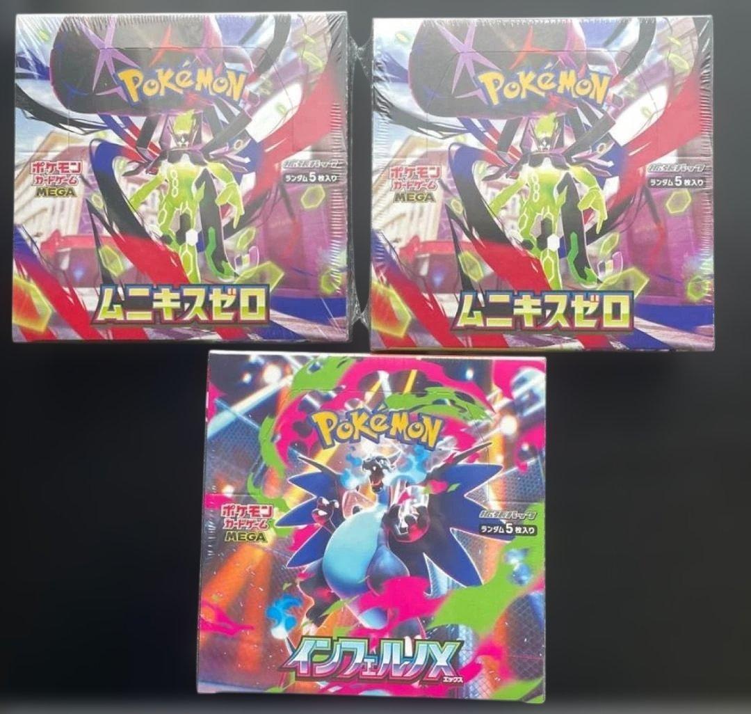 【新品未開封】インフェルノｘ ムニキスゼロ 2BOXメガニエルレイドex3BOX