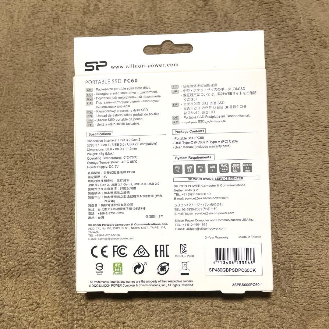 【未使用・未開封】外付けSSD480GBPC60 SP480GBPSDPC60C
