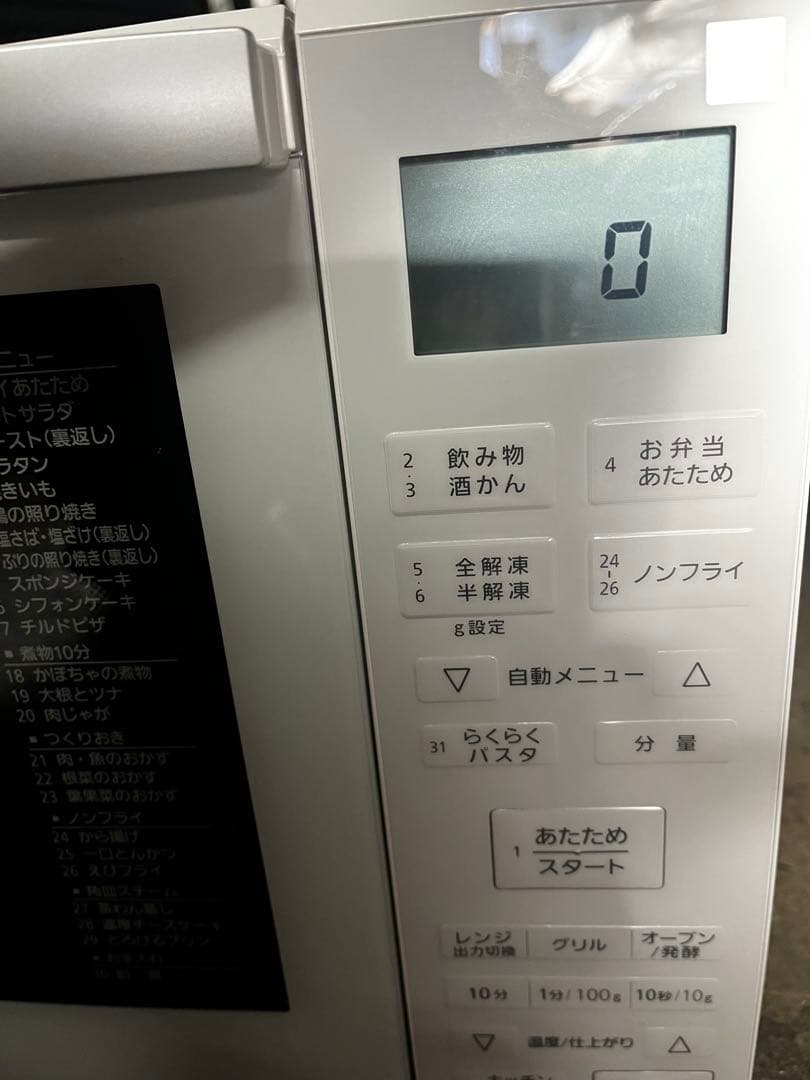 美品　Panasonic オーブンレンジ　動作確認済み　NE-MS23E7-KW