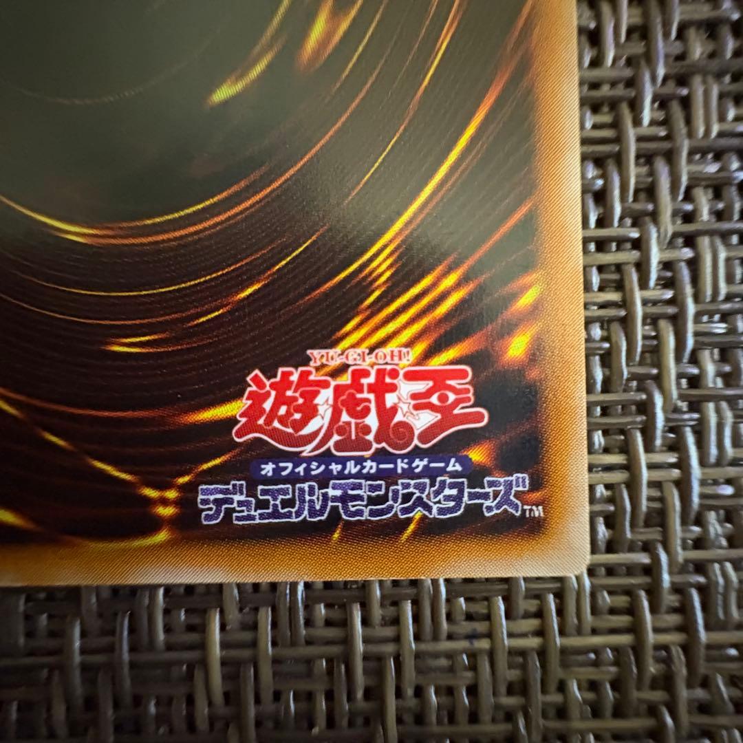 遊戯王　混沌の黒魔術師　レリーフ