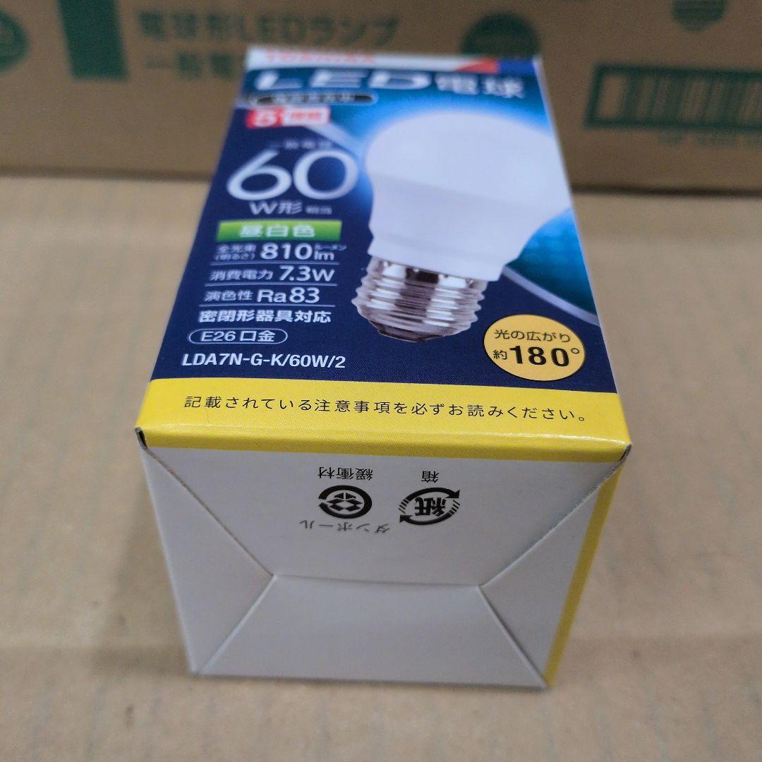 TOSHIBA LEDランプ LDA7N-G-K/60W/2 60Ｗ相当昼白色