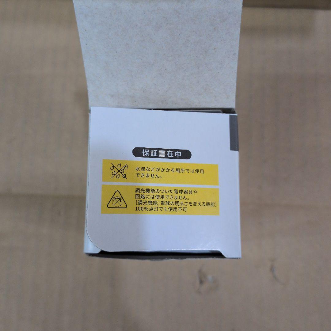 TOSHIBA LEDランプ LDA7N-G-K/60W/2 60Ｗ相当昼白色