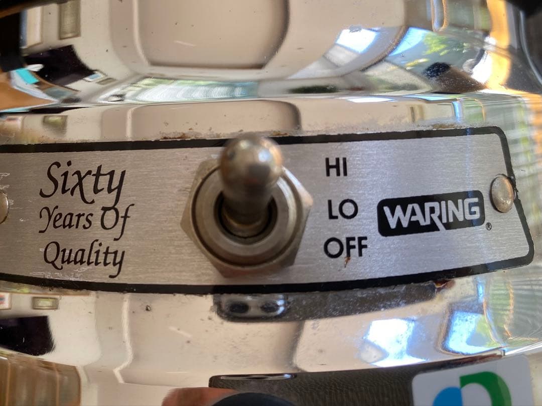 エフエムアイ　バーブブレンダー