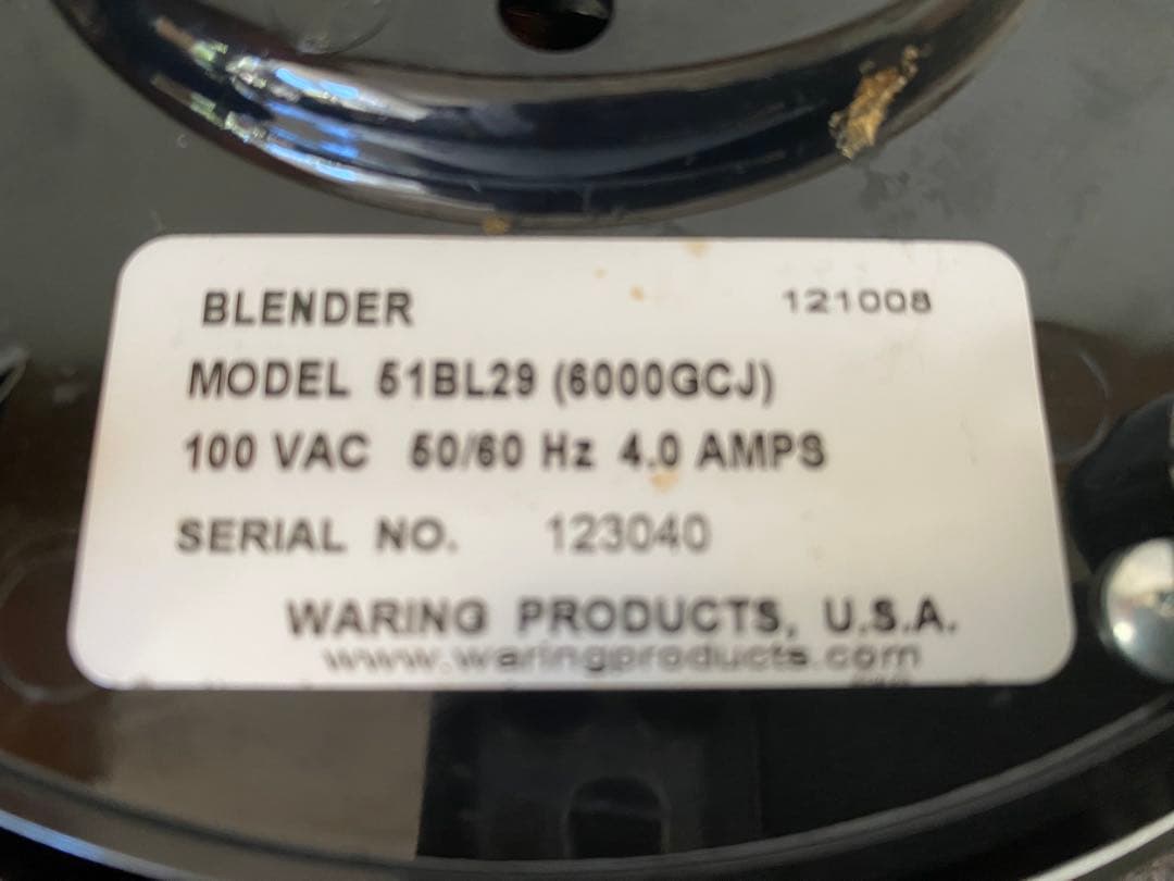 エフエムアイ　バーブブレンダー