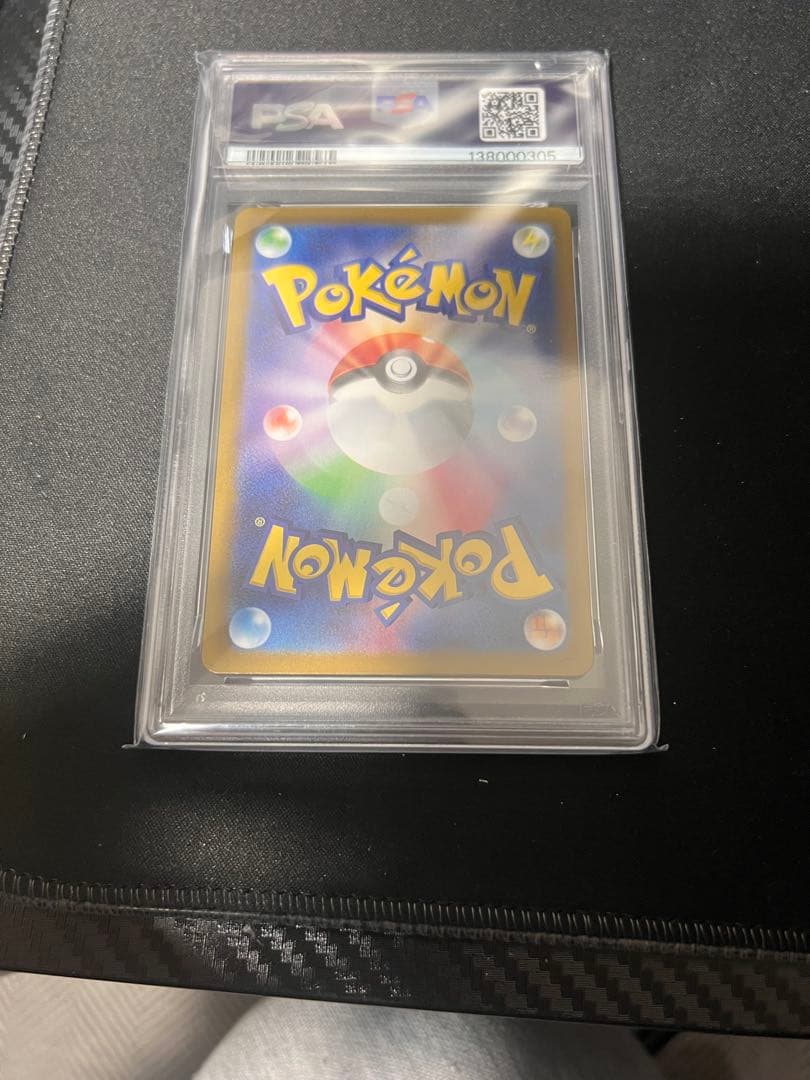 即日発送可能ヒロシマピカチュウ　PSA10