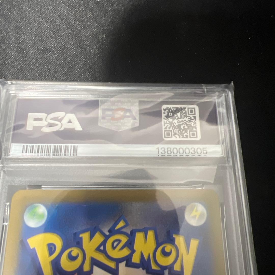 即日発送可能ヒロシマピカチュウ　PSA10