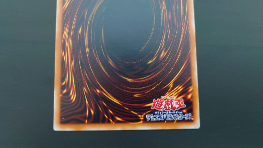 【極美品】ブラック・デーモンズ・ドラゴン　レリーフ