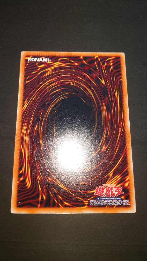 【極美品】ブラック・デーモンズ・ドラゴン　レリーフ